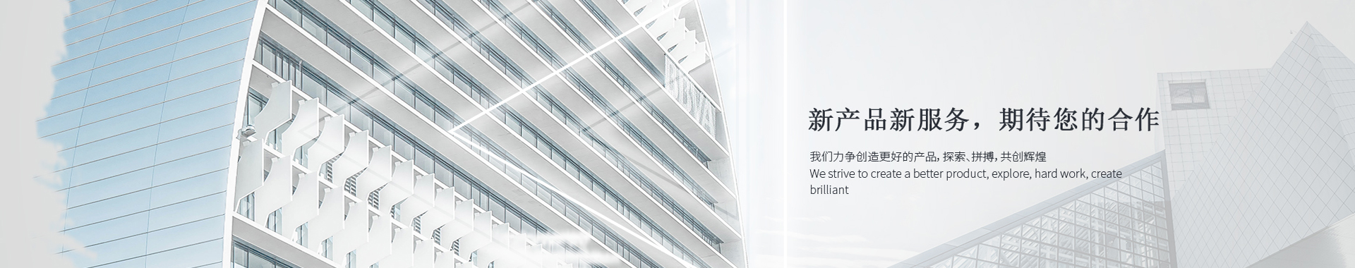 內(nèi)頁banner
